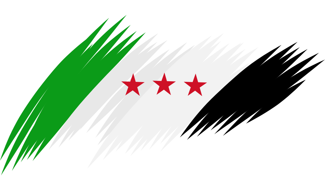 شعار مكتب المحامي سامر حمدو - محاميين اعزاز - نقابة المحاميين